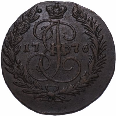 купить 2 копейки 1775 ЕМ
