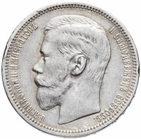Купить 1 рубль 1895 А.Г