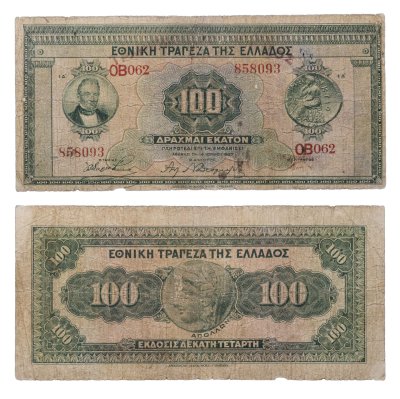 купить Греция 100 драхм 1927
