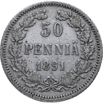 купить 50 пенни (pennia) 1891 L Российская Финляндия
