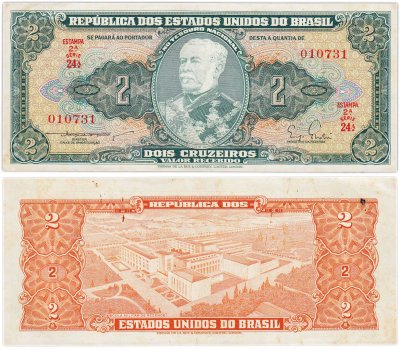 купить Бразилия 2 крузейро 1955 года (Pick 157)
