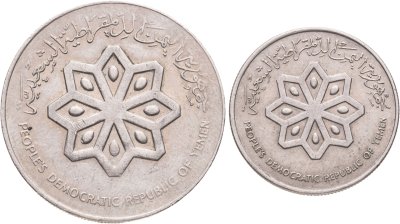 купить Южный Йемен (НДРЙ), подборка 2-х монет 25 и 50 филсов 1979