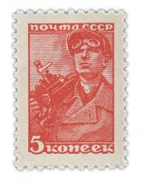 купить 5 копеек 1956 "Стандартный выпуск. Шахтер"