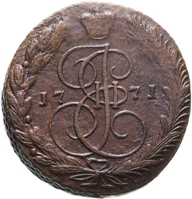 купить 5 копеек 1771 ЕМ орёл 1770-1777, нового образца