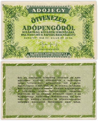 купить Венгрия 50000 адопенго 1946 Pick 138c