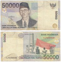 купить Индонезия 50000 рупий 1999 (Pick 139а)