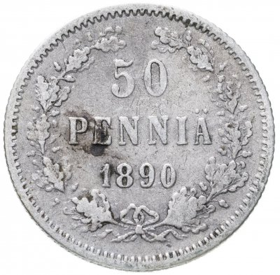 купить 50 пенни 1890 L, монета для Финляндии