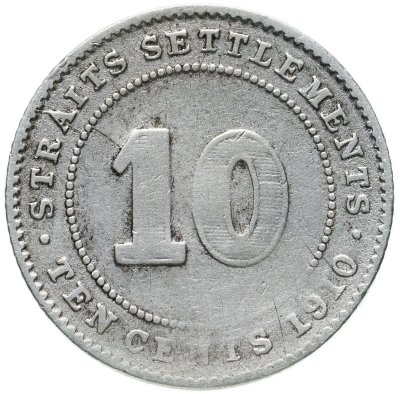 купить Стрейтс Сетлментс 10 центов (cents) 1910