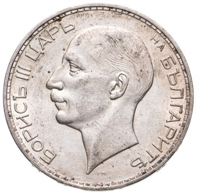 купить Болгария 100 левов 1937