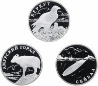купить Набор из 3х монет 1 рубль 2002 СПМД Proof "Красная книга - беркут, сейвал, горал"