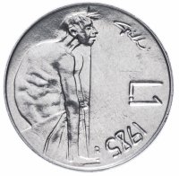 купить Сан-Марино 1 лира (lira) 1985 "Борьба с наркотиками"