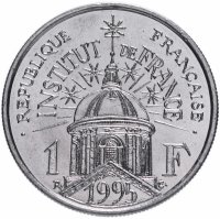 Купить Франция 1 франк 1995 "200 лет Институту Франции"