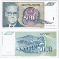 купить Югославия 5000 динар 1992 (Pick 115)