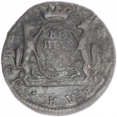 купить 1 копейка 1771 КМ сибирская монета