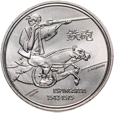 купить Португалия 200 эскудо (escudos) 1993 "Спрингальд - механическое устройство артиллерии"