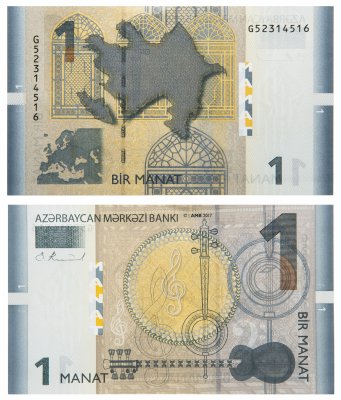 купить Азербайджан 1 манат 2017 (Pick **)