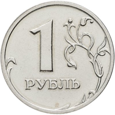 купить 1 рубль 2002 СПМД Штемпельный блеск
