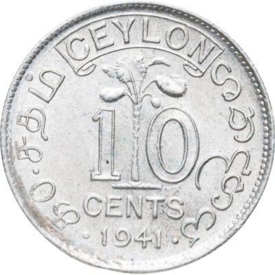 купить Цейлон 10 центов (cents) 1941