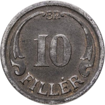 купить Венгрия 10 филлеров (filler) 1942