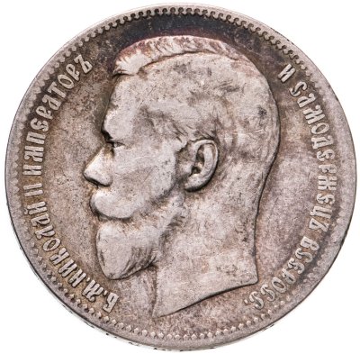 купить 1 рубль 1898 АГ