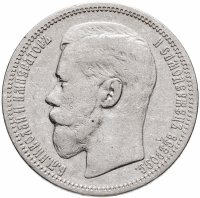 купить 1 рубль 1895 А.Г