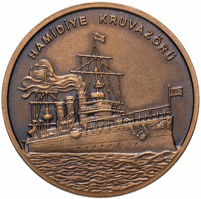 купить Турция 2½ лиры ( 2,5 лиры) 2015 "ВМС Турции в Дарданельском сражении - бронепалубный крейсер "Hamidiye""