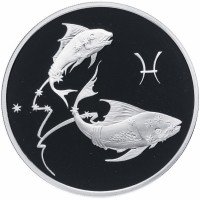 купить 3 рубля 2004 ММД Proof "Рыбы-Знаки Зодиака"