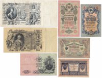 купить Набор банкнот образца царских выпусков 1898-1912 гг. 1 рубль - 500 рублей (7 бон)