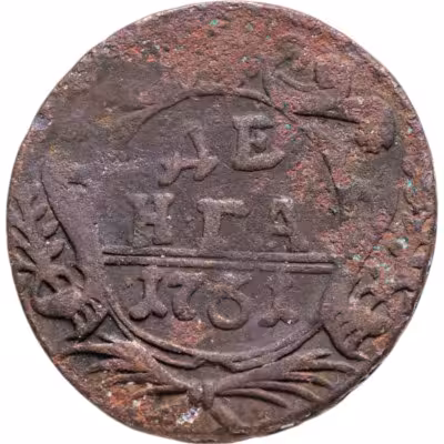 купить денга 1751