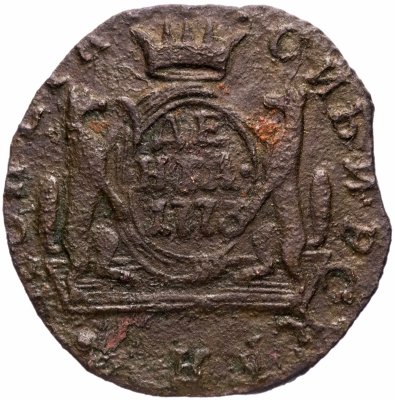 купить денга 1773 КМ сибирская монета