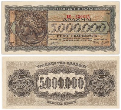 купить Греция 5000000 (5 миллионов) драхм 1944 года (Pick 128a(1)