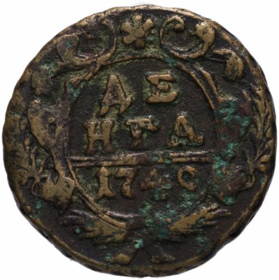 купить денга 1749