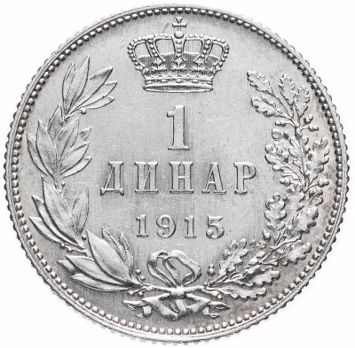 купить Сербия 1 динар 1915
