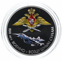 Купить 3 рубля 2012 СПМД Proof 100 лет Военно-воздушным силам (ВВС)