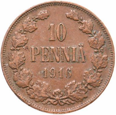 купить 10 пенни 1916, монета для Финляндии
