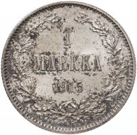 купить 1 марка 1915 S
