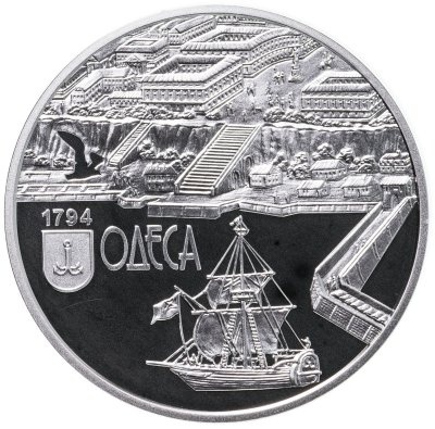 купить Украина 10 гривен 2014 Proof "220 лет городу Одессе"