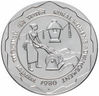 Купить Индия 100 рупий (rupees) 1980 "Улучшение положения сельских женщин"