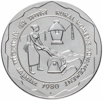купить Индия 100 рупий (rupees) 1980 "Улучшение положения сельских женщин"