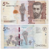 Купить Колумбия 5000 песо 2016 (Pick 459b)