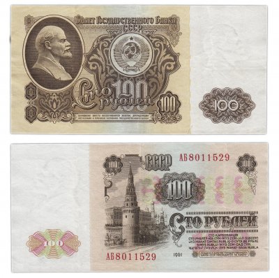 купить 100 рублей 1961 В100.1А по Засько, серия АБ