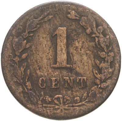 купить Нидерланды 1 цент (cent) 1881