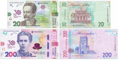 купить Украина набор 2 юбилейных купюры 20 и 200 гривен 2021 30 лет независимости