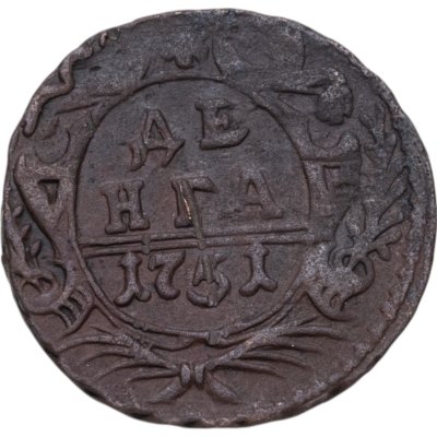 купить Денга 1751