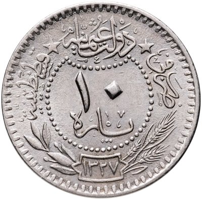 купить Османская империя 10 пар 1913 (1327 г.Х., 5 год правления)