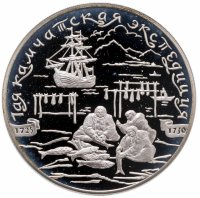 купить 3 рубля 2003 СПМД Камчадалы