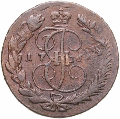 купить 5 копеек 1764 ММ, отчетливые следы перечекана