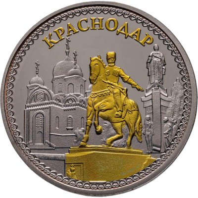 купить Медаль жетон "Краснодар"