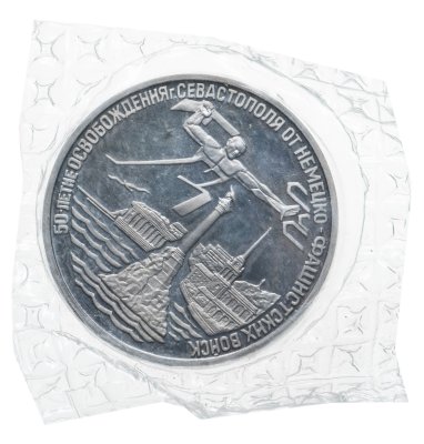 купить 3 рубля 1994 ЛМД Proof "Освобождение г. Севастополя от немецко-фашистских войск" в запайке