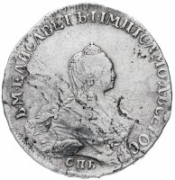 купить 1 рубль 1757 CПБ-BS-IM